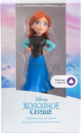 Фигурка Яндекс Анна, принцесса Эренделла