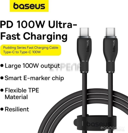 Кабель Baseus Pudding Series Fast Charging Cable 100W USB Type-C - USB Type-C (1.2 м, черный)