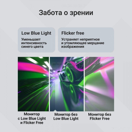 Монитор DIGMA Progress 24P201F