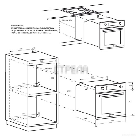 Духовой шкаф Candy IDEA FIDCP X200