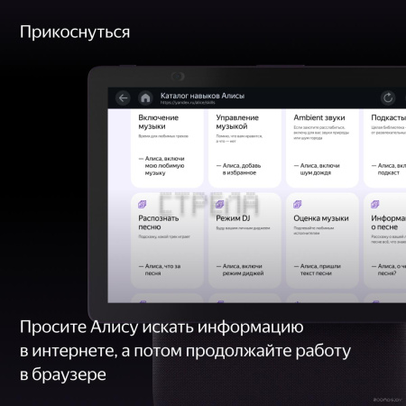 Колонка с умным дисплеем Яндекс Станция Дуо Макс (красный)