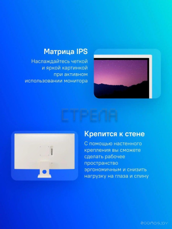 Smart монитор ? MyView Smart Monitor 32SR50F-W