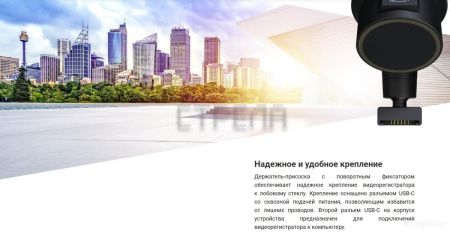 Видеорегистратор-навигатор (2в1) Navitel R900 4K