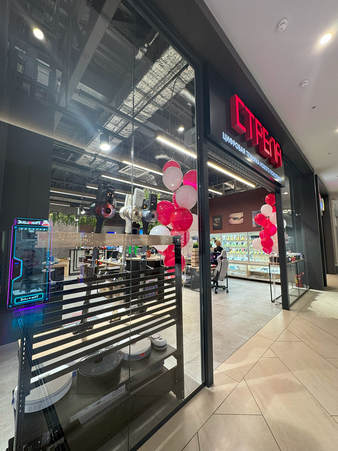 Скидка в честь открытия магазина!