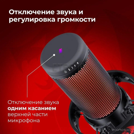 Проводной микрофон Redragon Fenris GM301