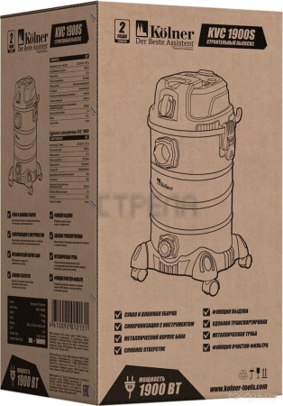 Пылесос Kolner KVC 1900S