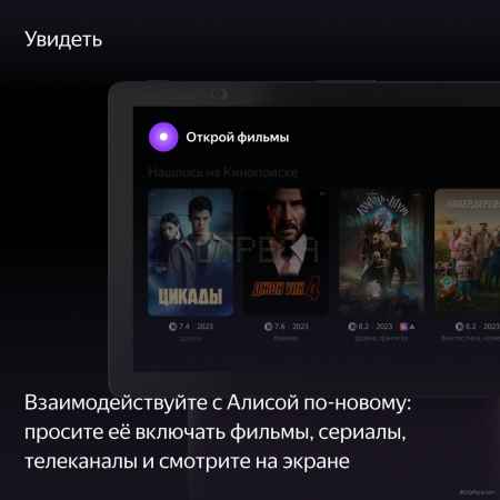 Колонка с умным дисплеем Яндекс Станция Дуо Макс (красный)