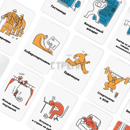 Настольная игра Банда умников Деловая игра Стартап-конструктор