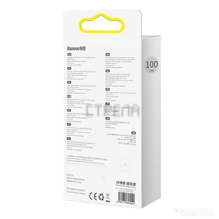 Кабель Baseus Dynamic Series USB Type-A - Lightning (1 м, серый)