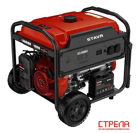 Бензиновый генератор Stavr (Ставр) SEG 6500EA