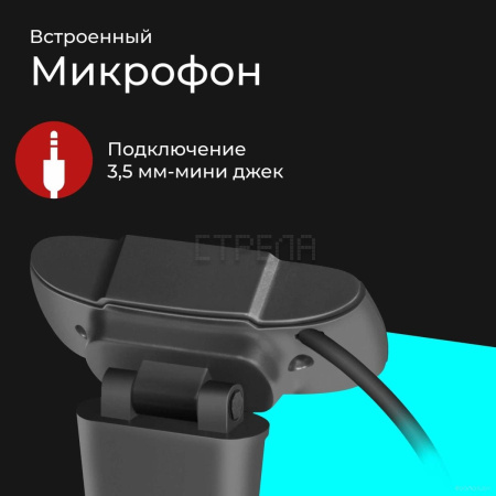 Веб-камера Defender G-lens 2579